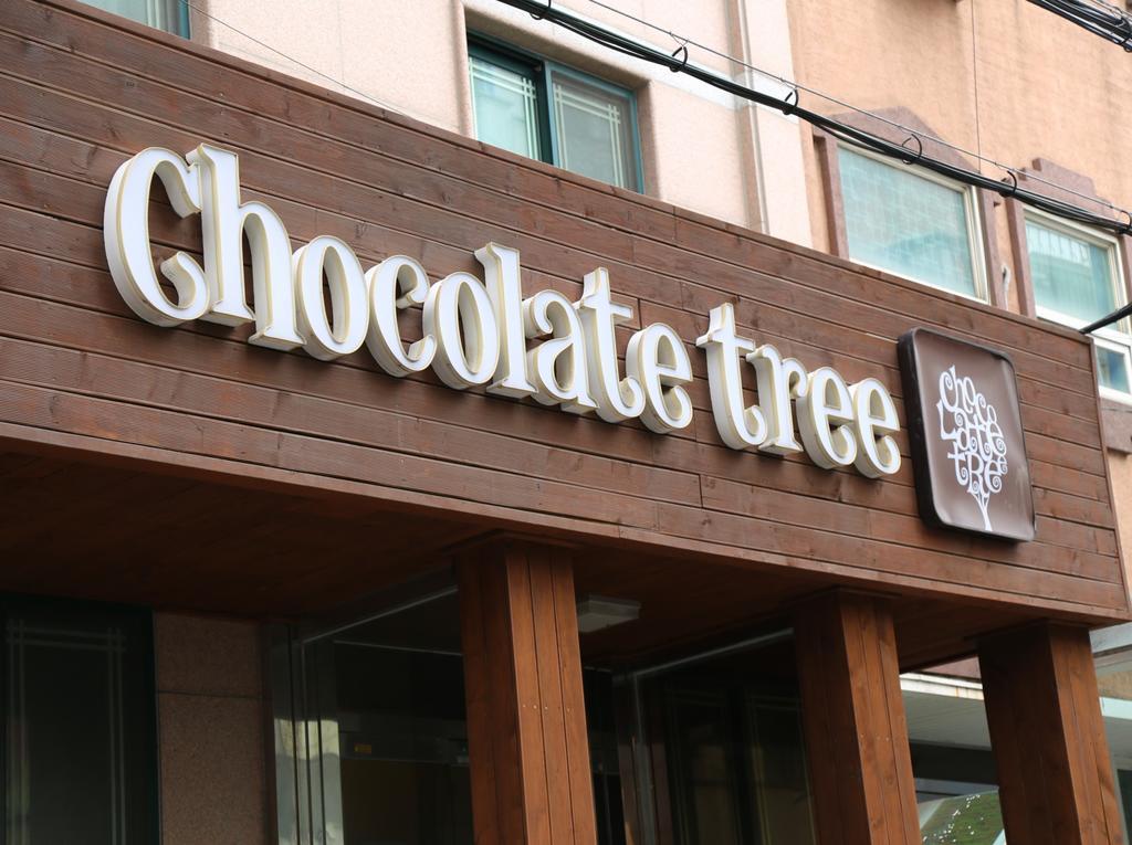 Chocolate Tree Sinchon Seul Exterior foto