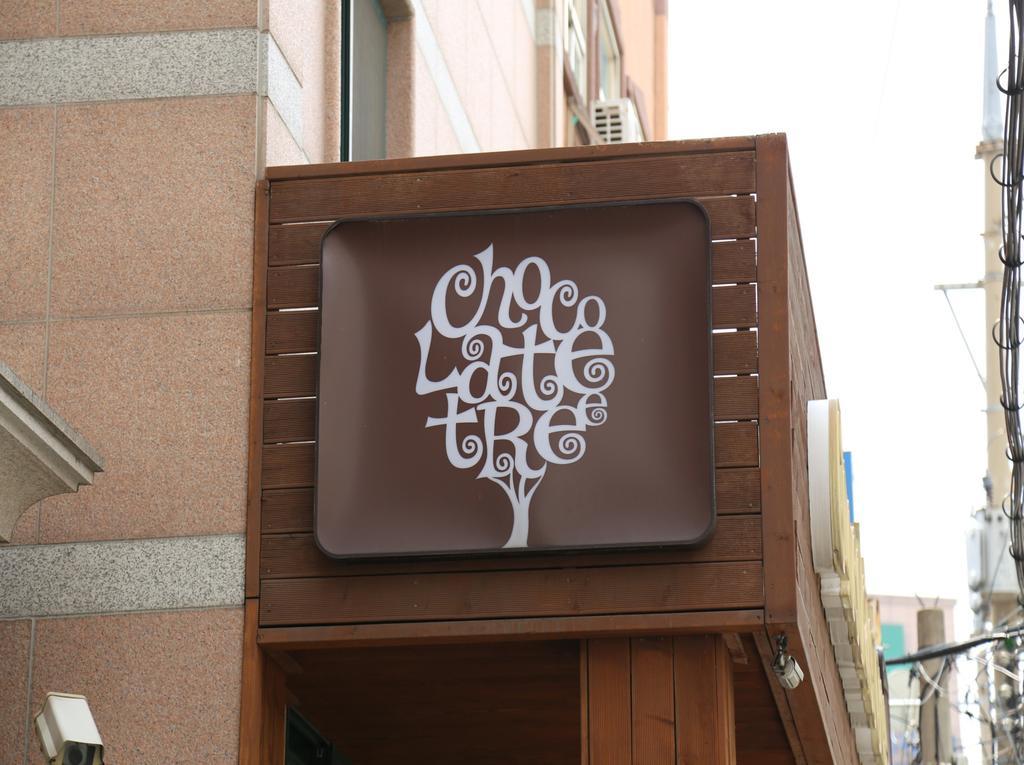 Chocolate Tree Sinchon Seul Exterior foto